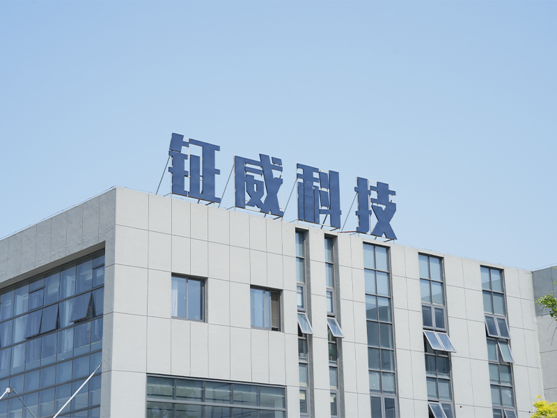 Logotipo da empresa Jiangsu Company