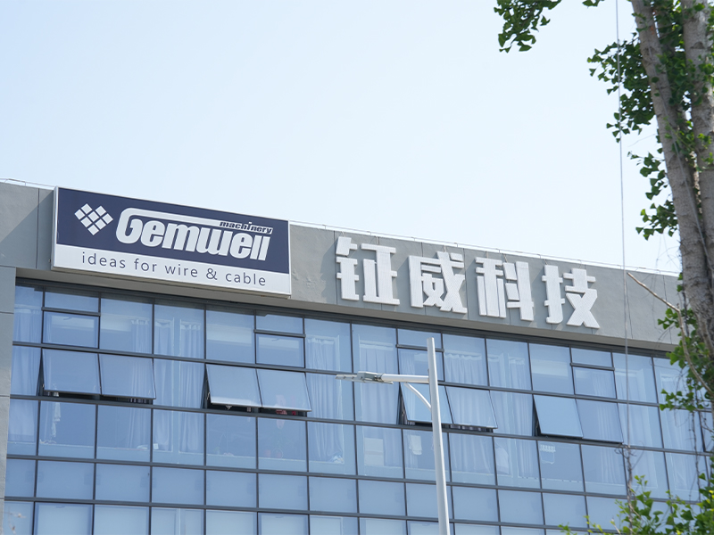 Logotipo da empresa Jiangsu Company