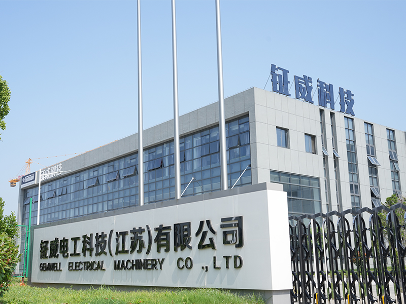 Edifício de P&D da Empresa Jiangsu