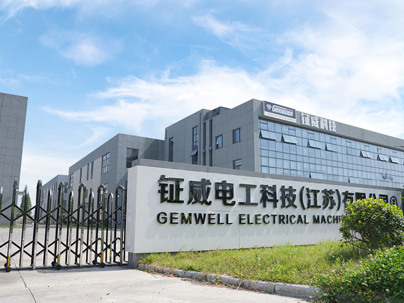 Vista externa da empresa em Jiangsu