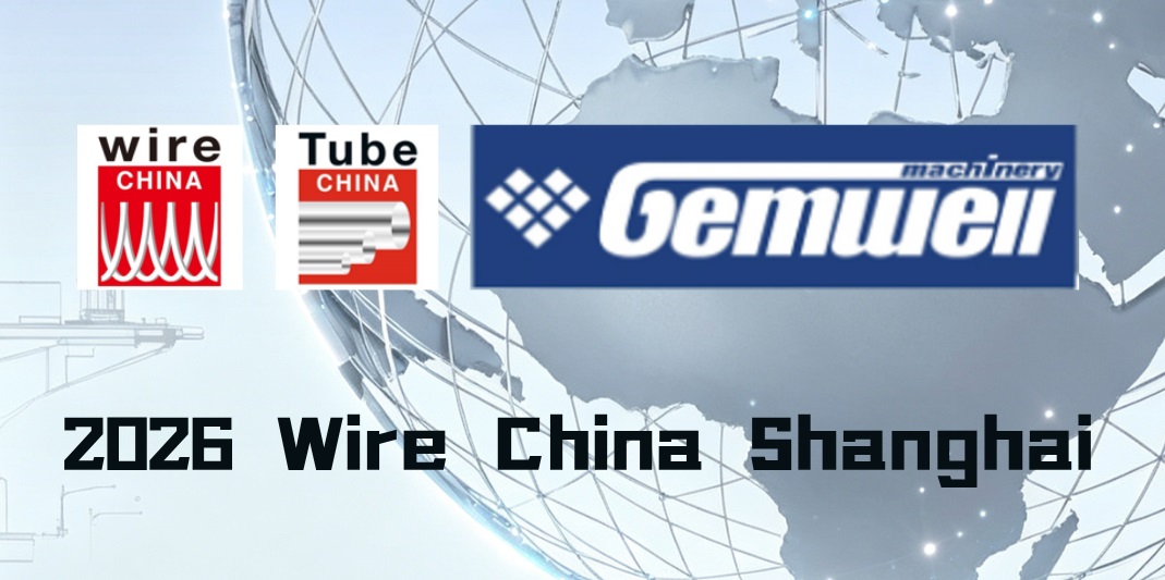 GEMWELL convida você para Wire China 2026 Xangai | Foco na fabricação inteligente de fios e cabos