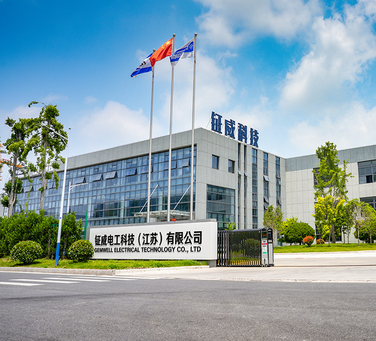 Tecnologia elétrica de Gemwell (Jiang Su) Co., Ltd.